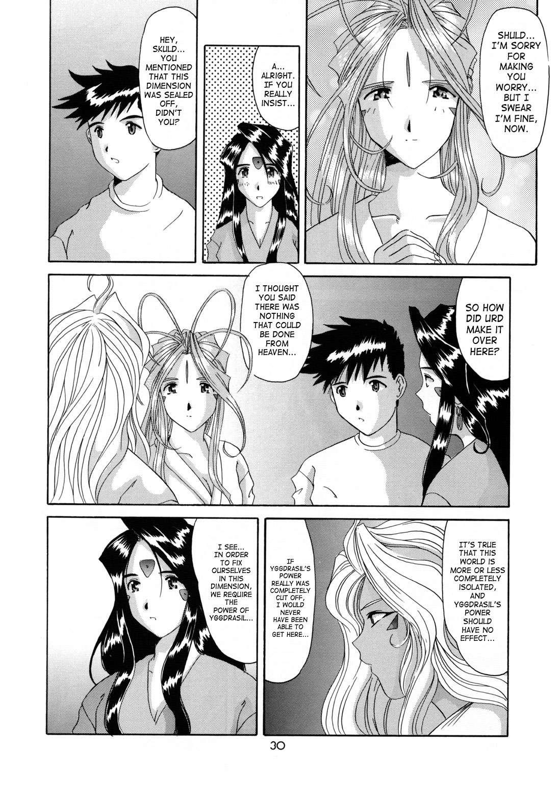 Ah! My Goddess Dj - Nightmare Of My Goddess Chapter 6000 Page 27